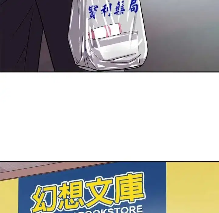 第47話 - 第88页