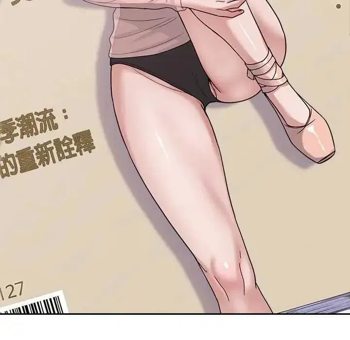 第47話 - 第94页