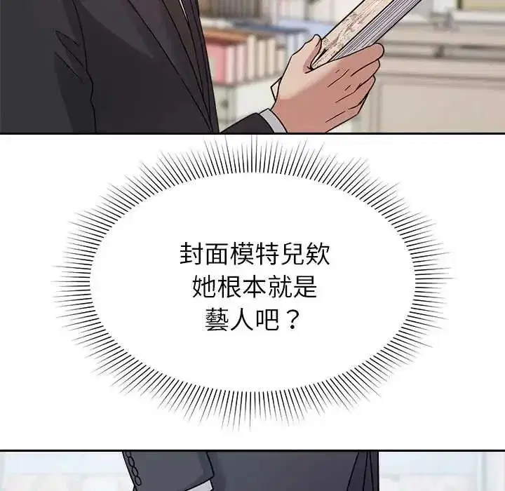 第47話 - 第96页