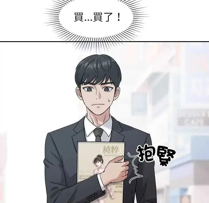 第47話 - 第98页