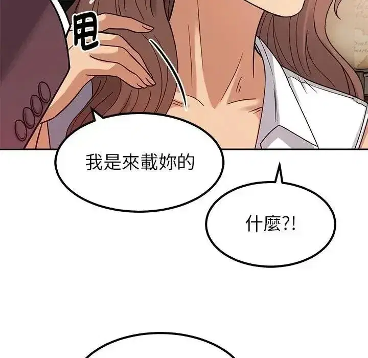 第48話 - 第107页