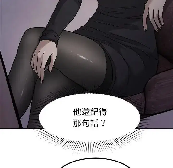 第48話 - 第112页