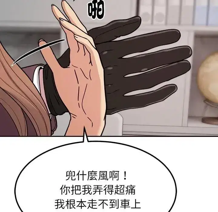 第48話 - 第115页