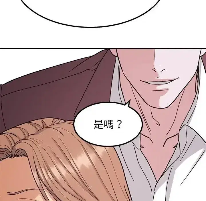第48話 - 第116页