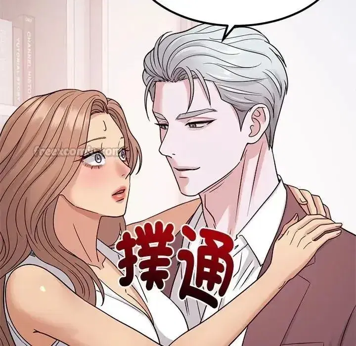 第48話 - 第120页