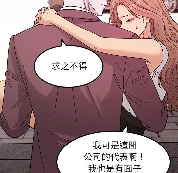 第48話 - 第126页