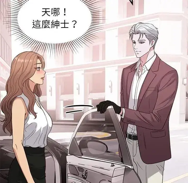第48話 - 第130页