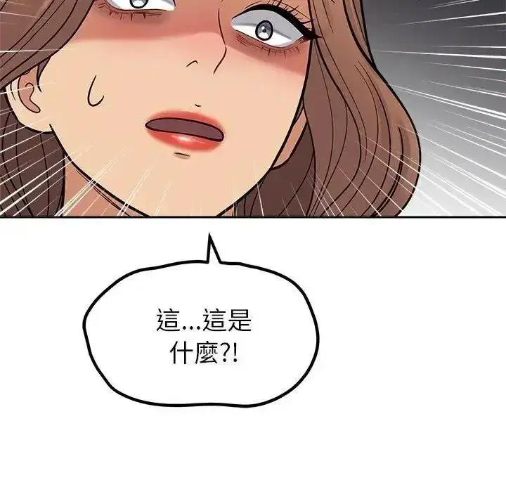 第48話 - 第133页