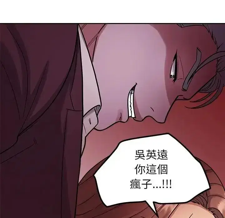 第48話 - 第134页