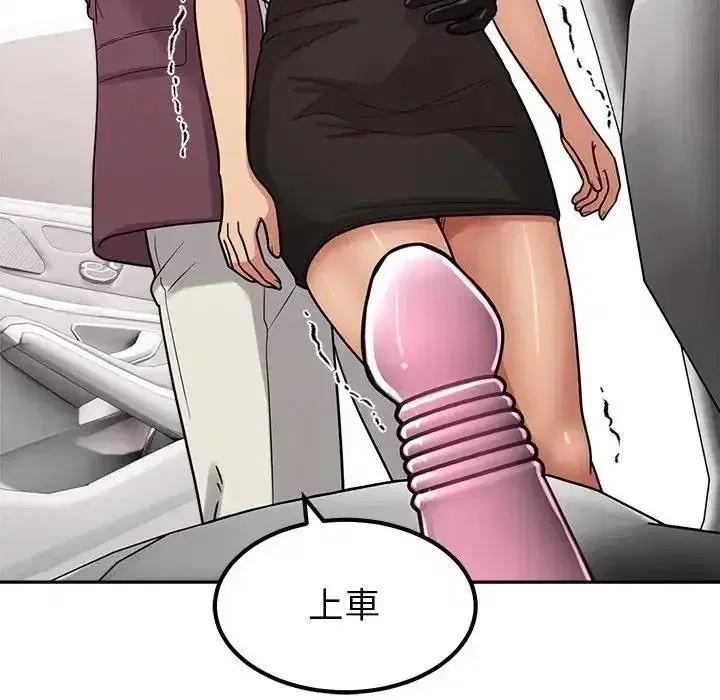 第48話 - 第137页