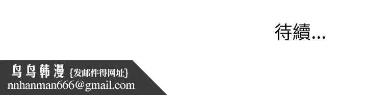 第48話 - 第140页