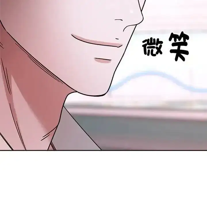 第48話 - 第25页