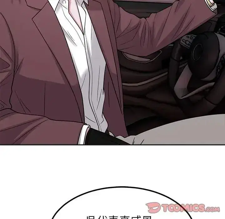 第48話 - 第27页