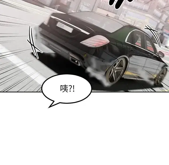第48話 - 第31页