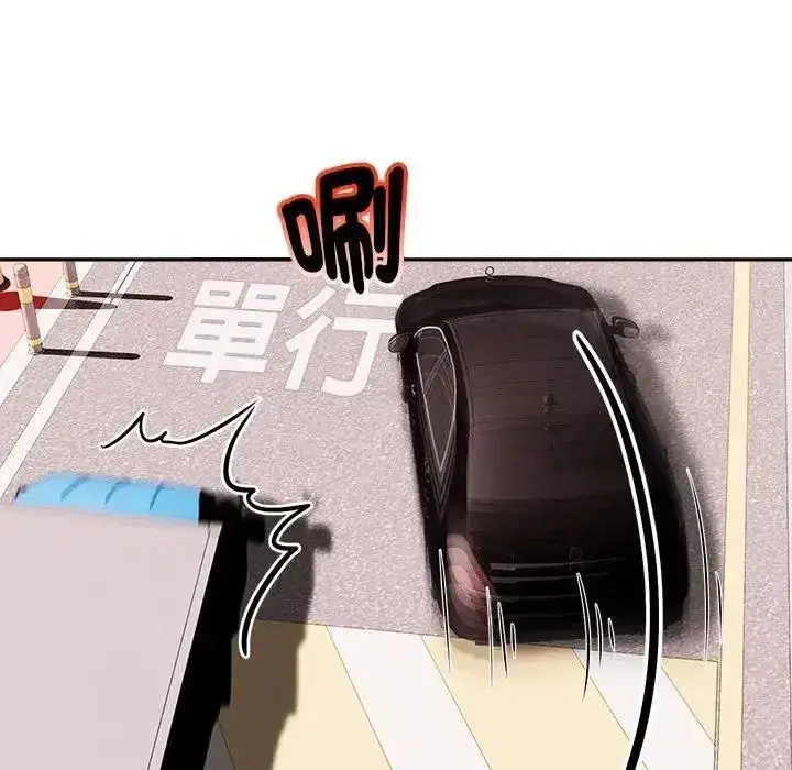 第48話 - 第32页