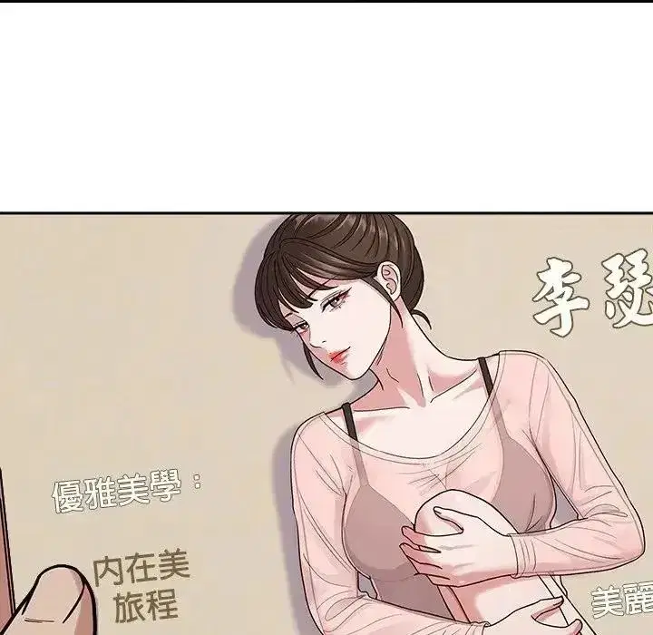 第48話 - 第40页