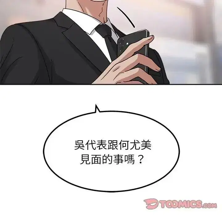 第48話 - 第63页