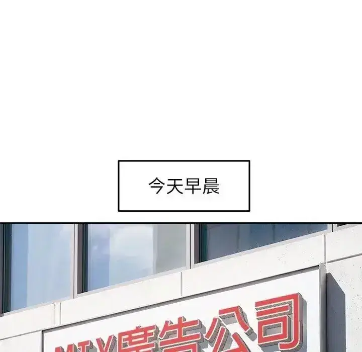 第48話 - 第65页