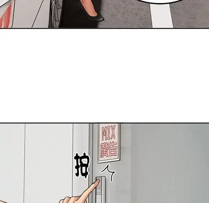 第48話 - 第68页