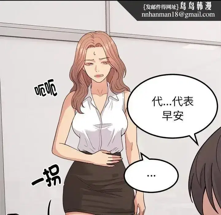 第48話 - 第71页