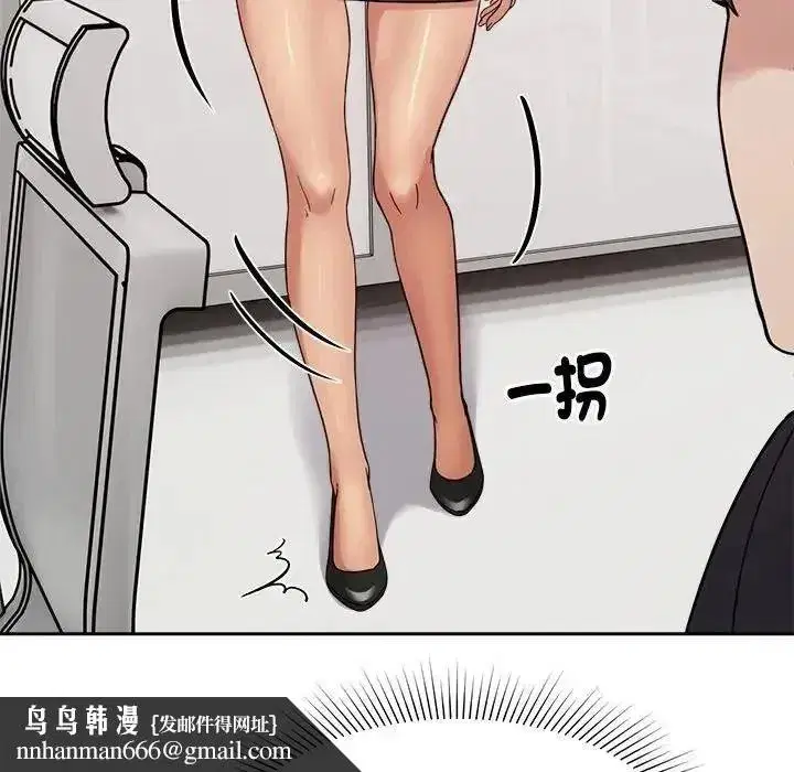 第48話 - 第72页