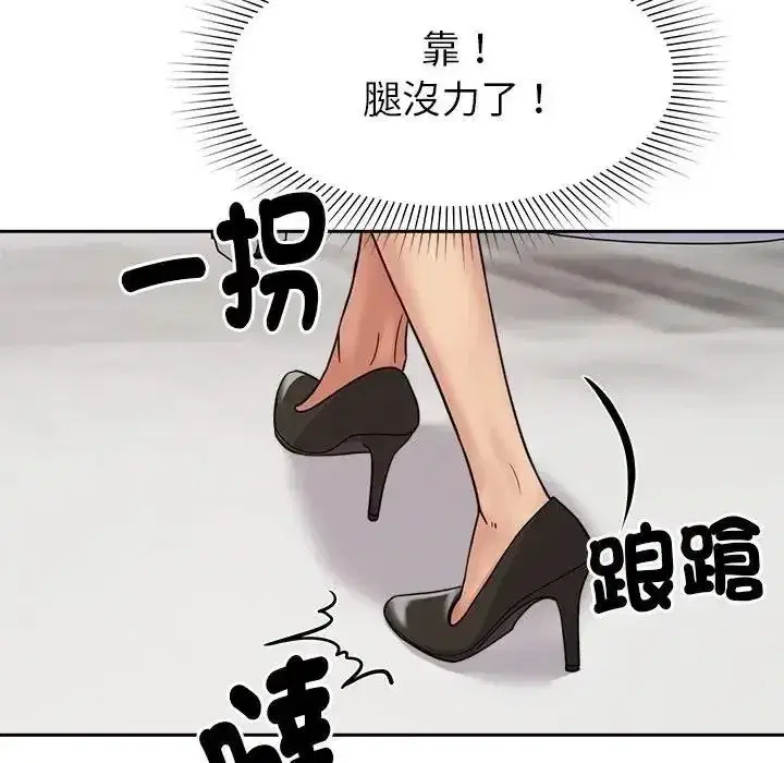 第48話 - 第73页
