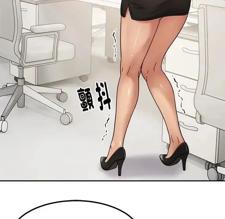 第48話 - 第79页