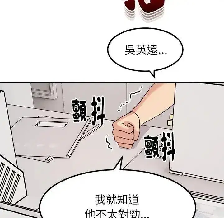 第48話 - 第85页