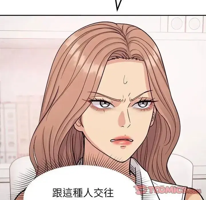 第48話 - 第87页