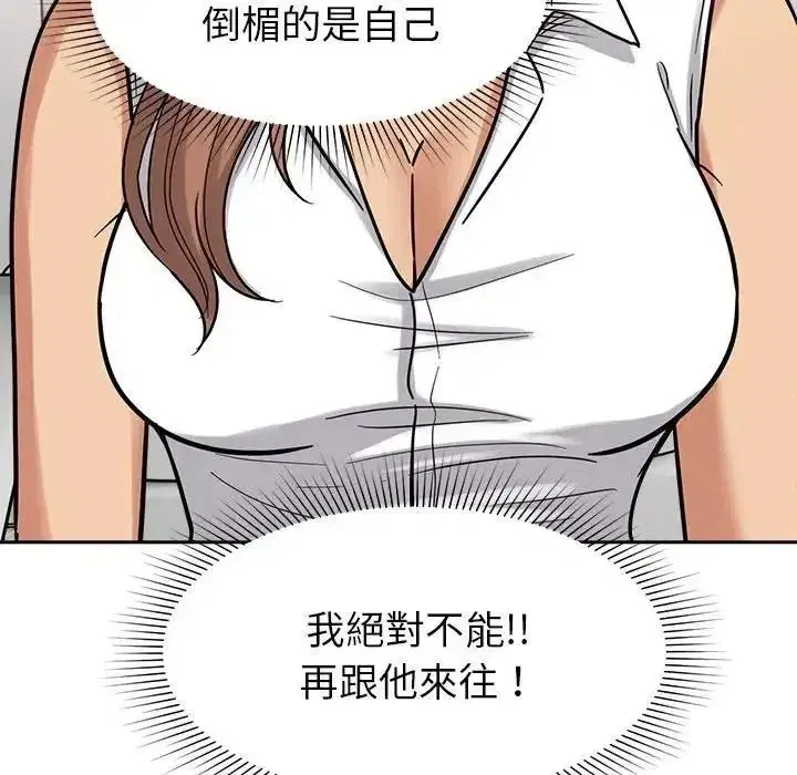 第48話 - 第88页