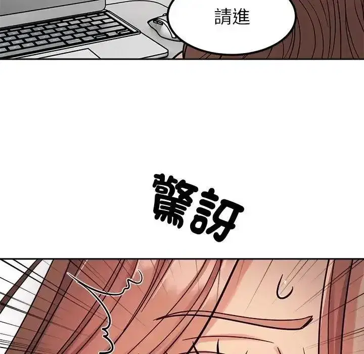 第48話 - 第94页