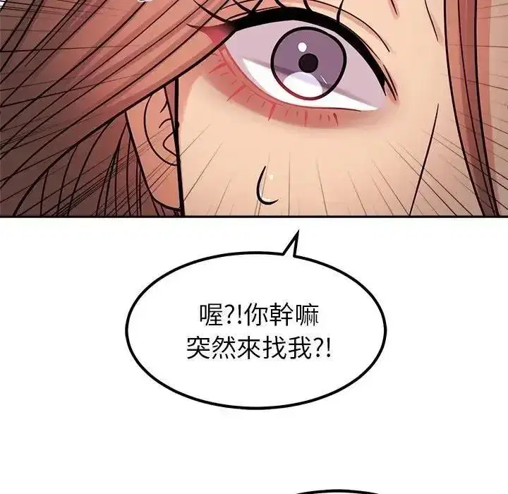 第48話 - 第95页