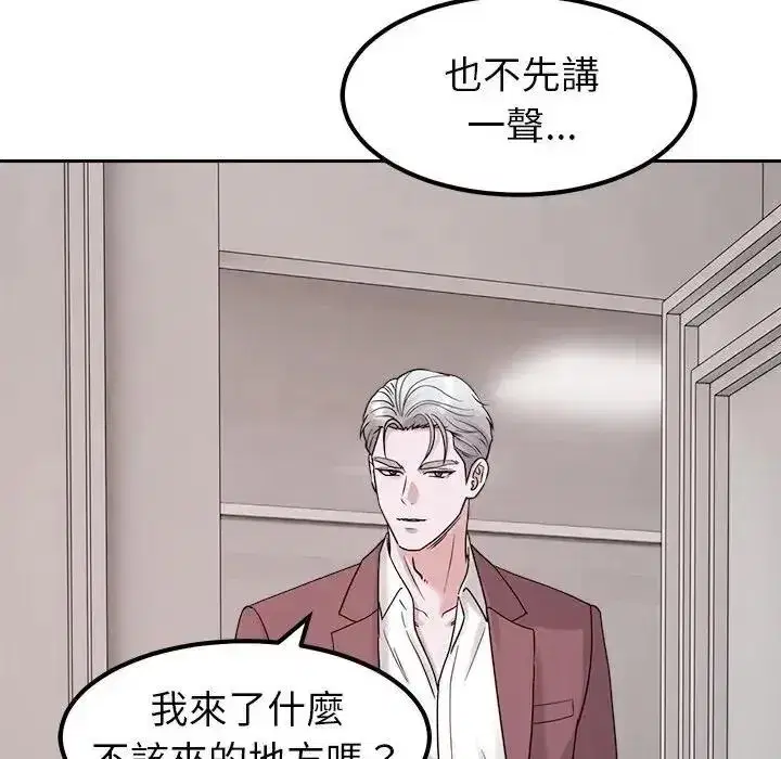 第48話 - 第96页