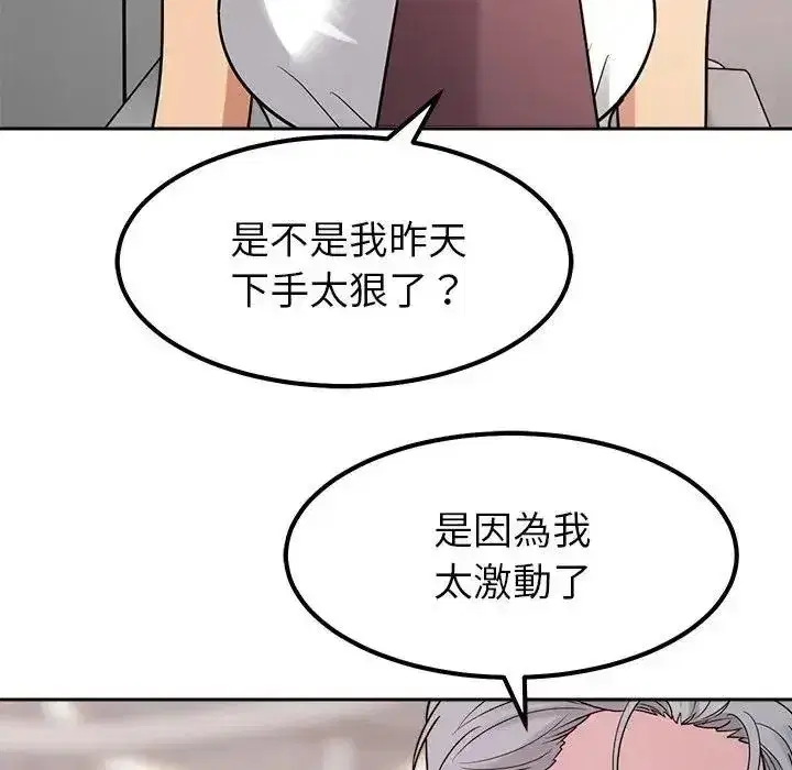 第49話