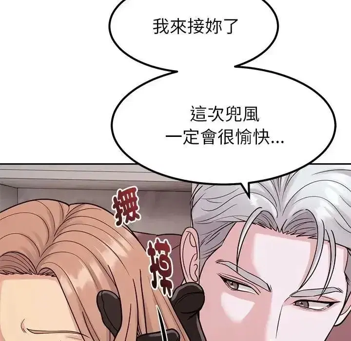第49話