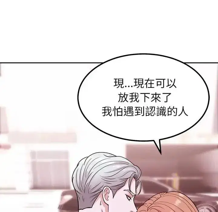 第49話