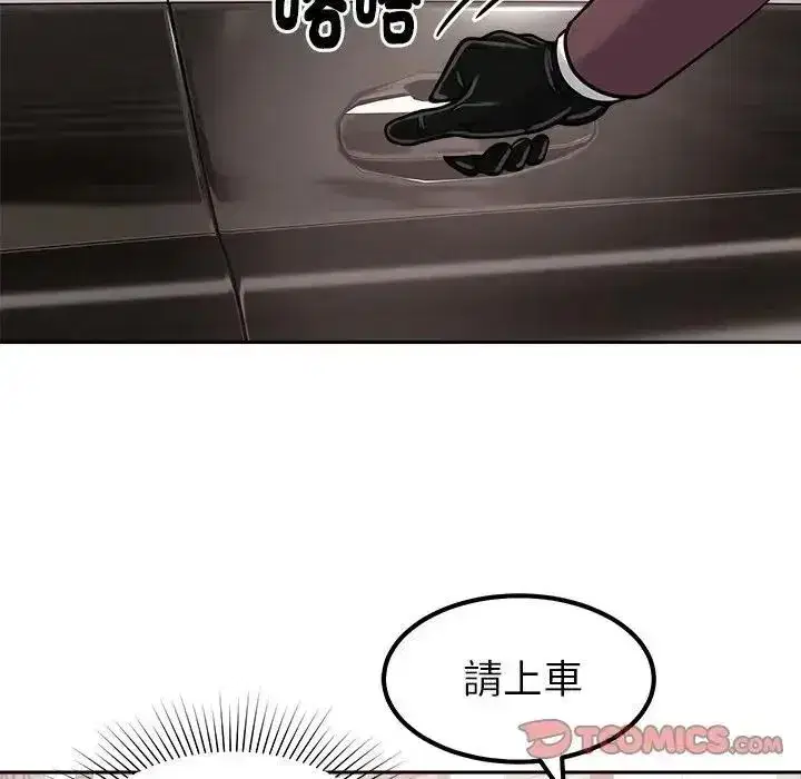 第49話