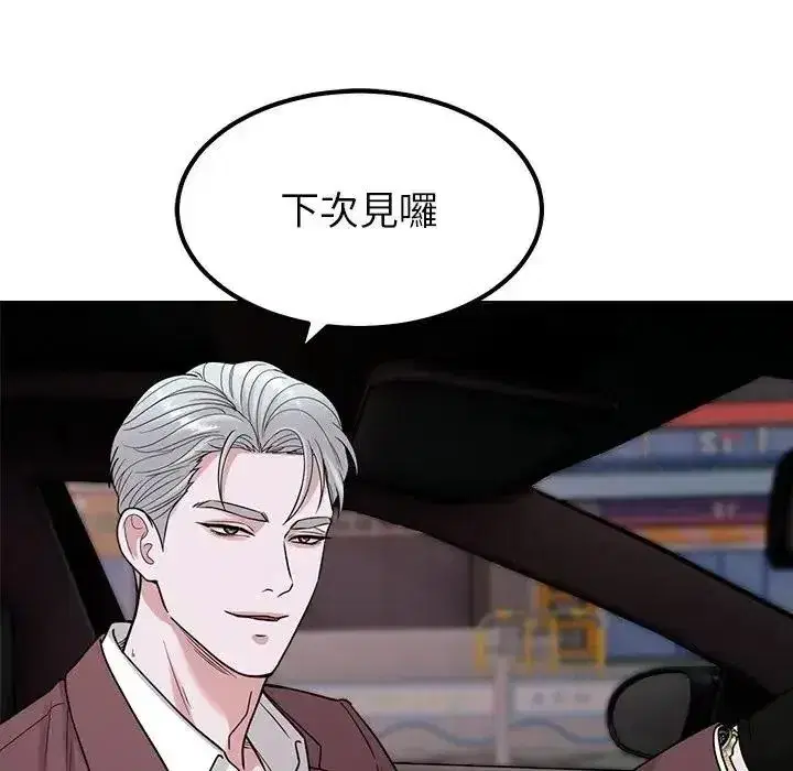 第49話