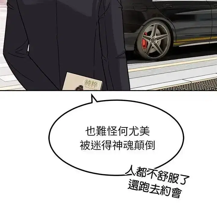 第49話