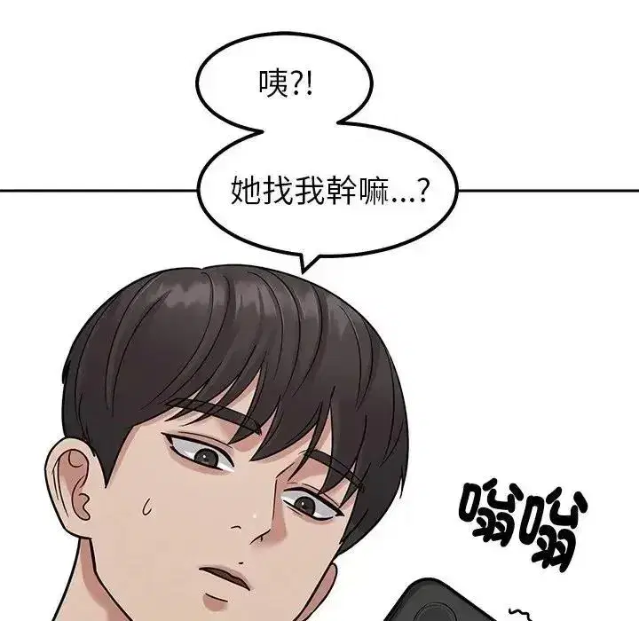 第49話