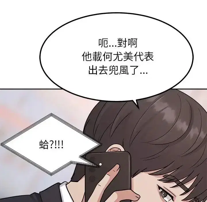 第49話