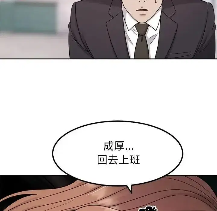 第49話