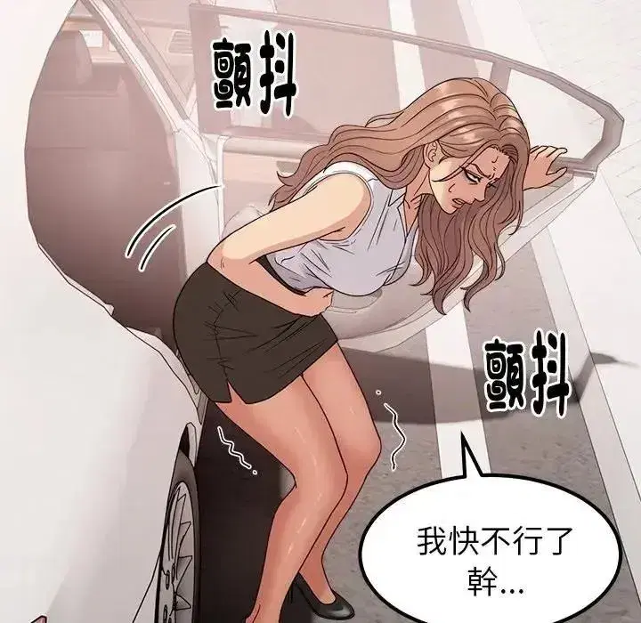 第49話
