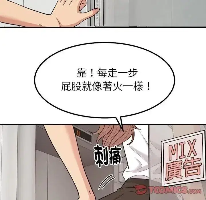 第49話