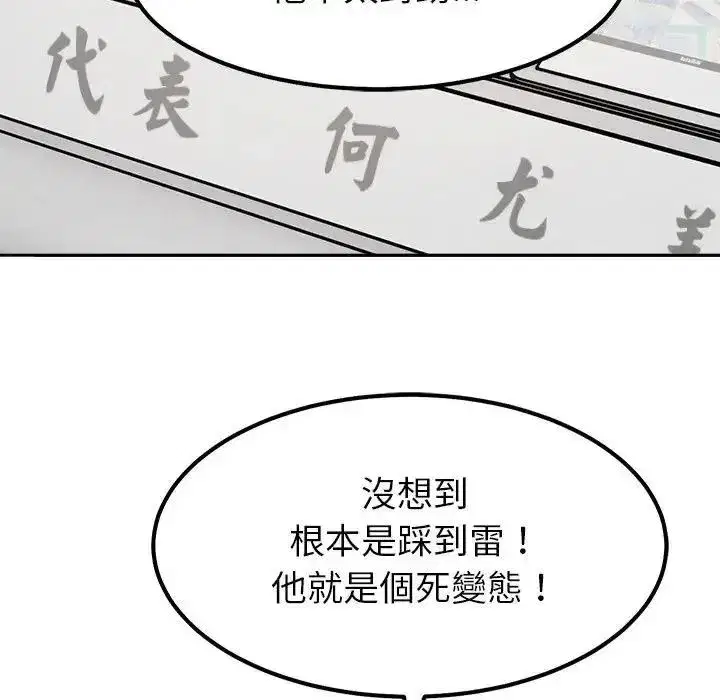 第49話