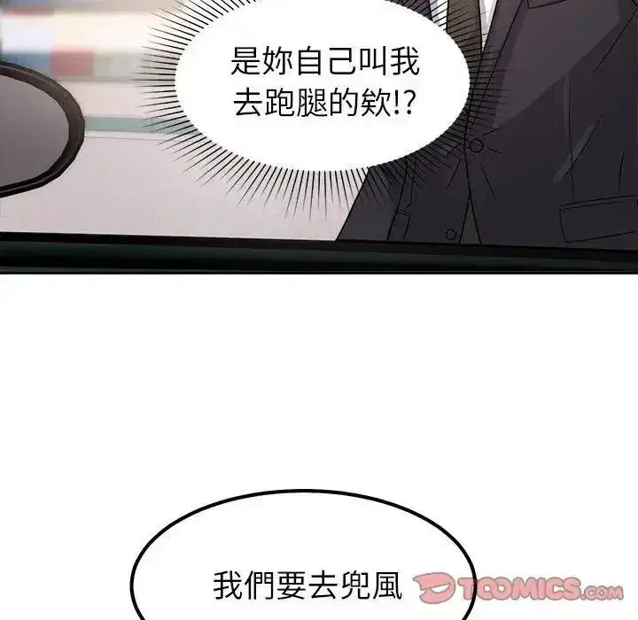 第49話