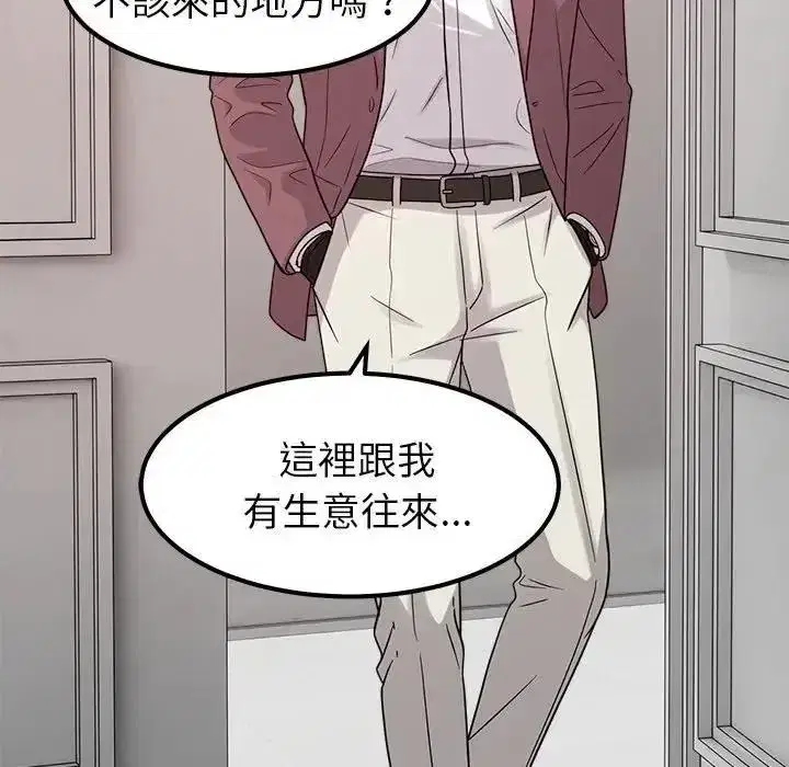 第49話