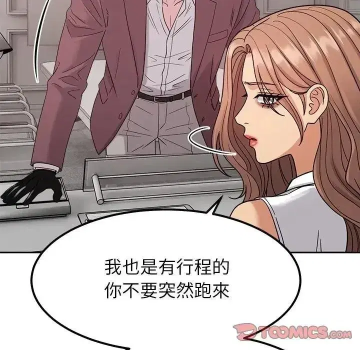 第49話