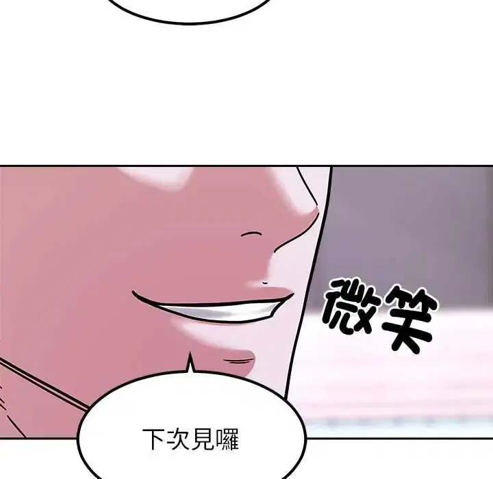 第50話