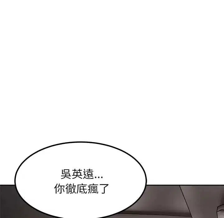 第50話